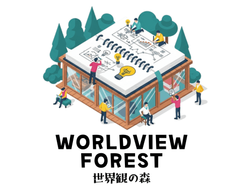 FOREST 世界観の森